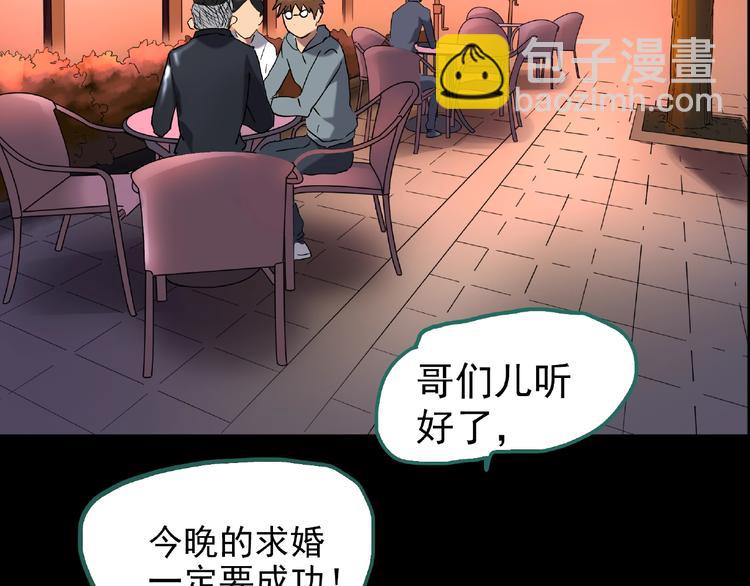 第195话 麻药综合征 上98