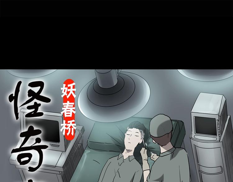 第196话 麻药综合征 中0