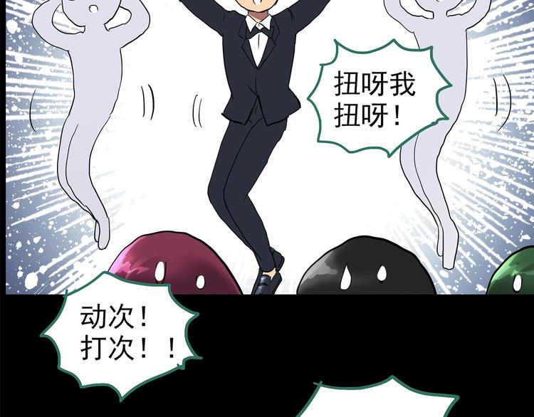 第196话 麻药综合征 中10