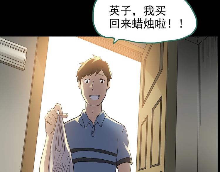 第196话 麻药综合征 中107