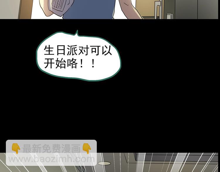 第196话 麻药综合征 中108