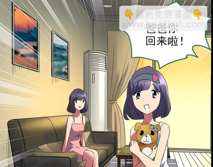 第196话 麻药综合征 中109