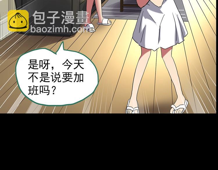 第196话 麻药综合征 中110