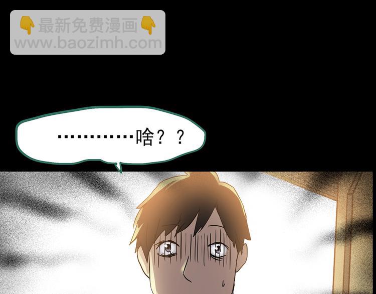 第196话 麻药综合征 中111