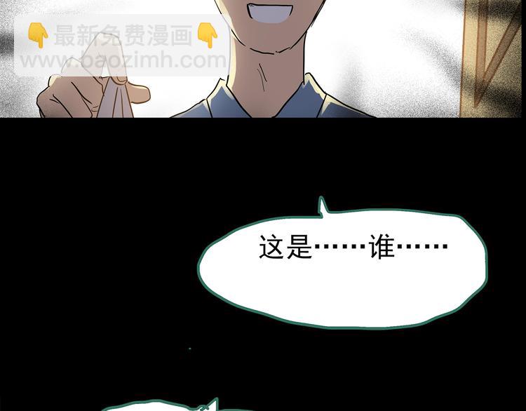 第196话 麻药综合征 中112
