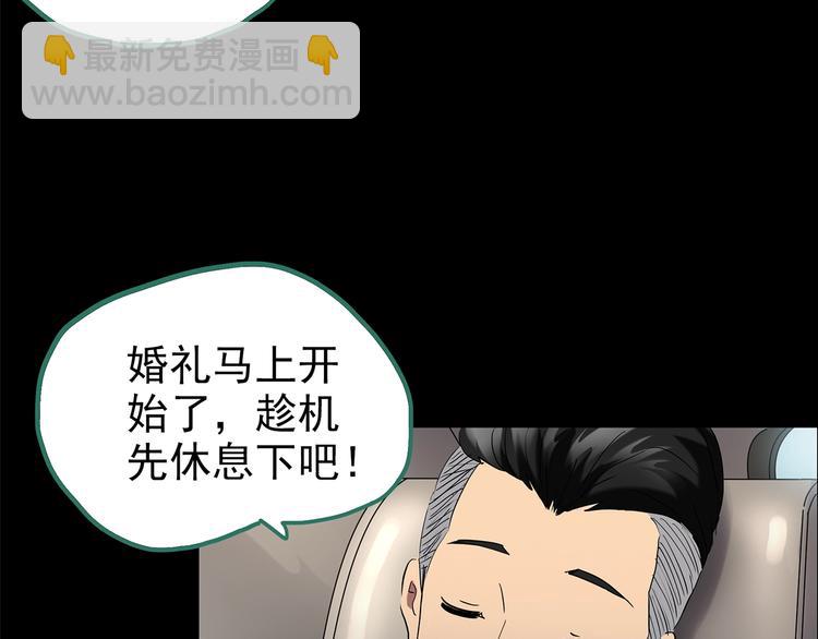 第196话 麻药综合征 中14
