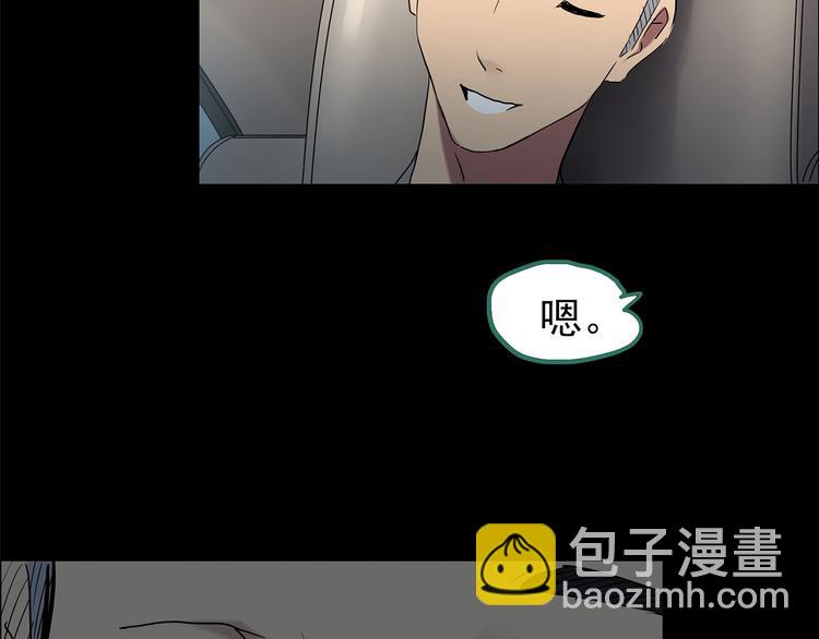第196话 麻药综合征 中15