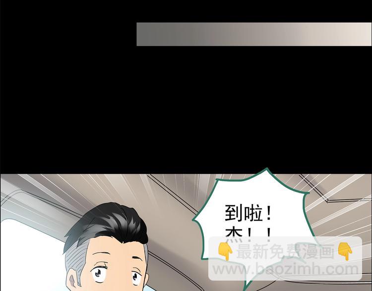 第196话 麻药综合征 中17