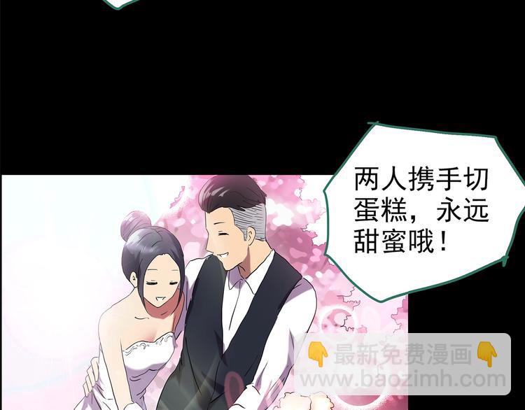 第196话 麻药综合征 中21