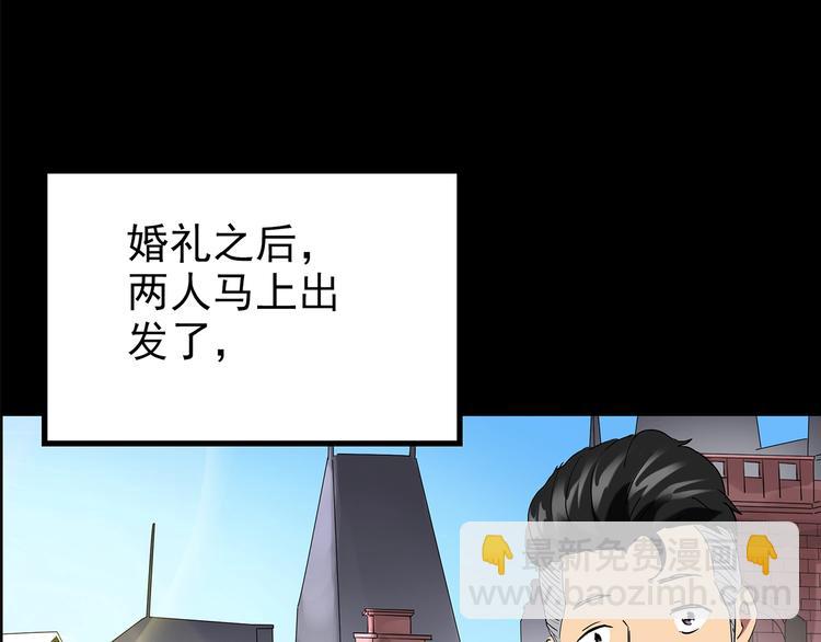 第196话 麻药综合征 中23