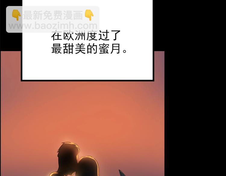 第196话 麻药综合征 中25