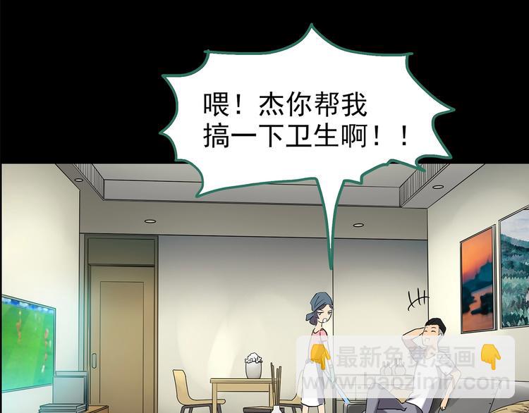 第196话 麻药综合征 中28