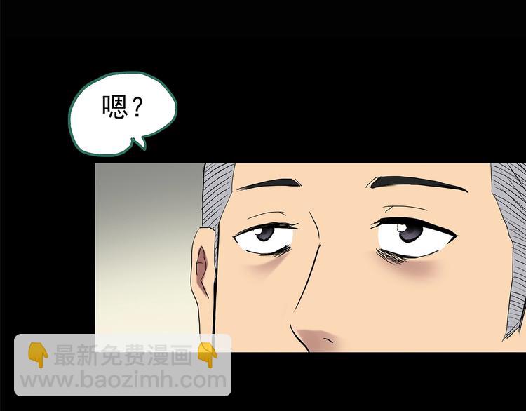 第196话 麻药综合征 中34