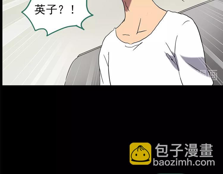 第196话 麻药综合征 中36