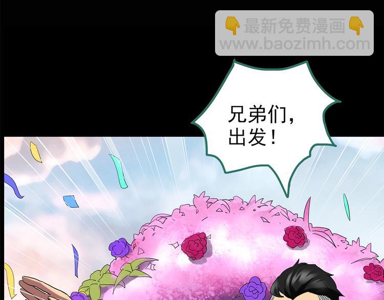 第196话 麻药综合征 中4