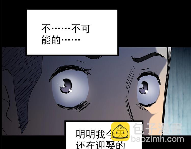 第196话 麻药综合征 中42