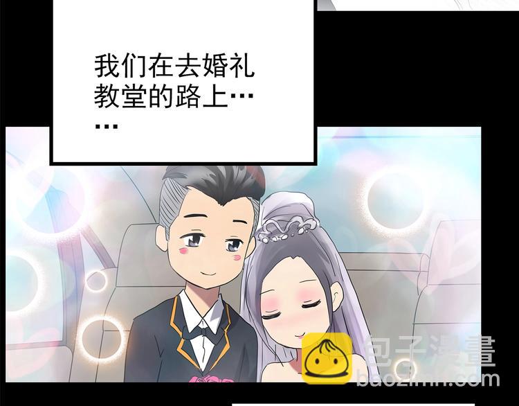 第196话 麻药综合征 中45