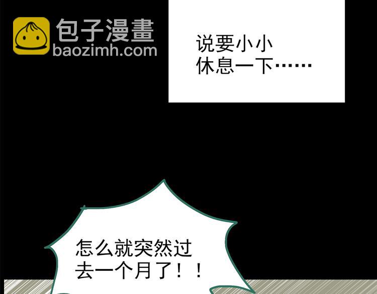 第196话 麻药综合征 中46