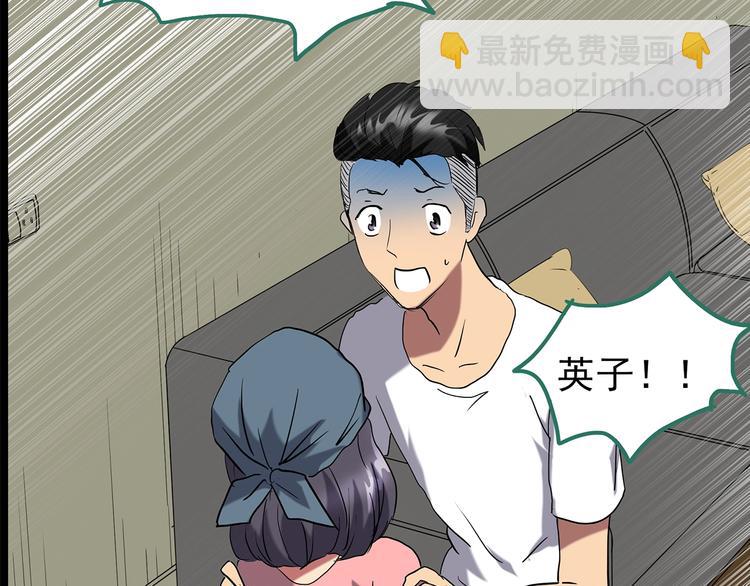 第196话 麻药综合征 中51