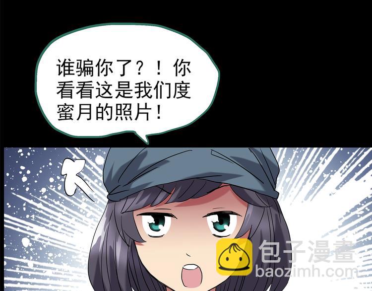 第196话 麻药综合征 中53
