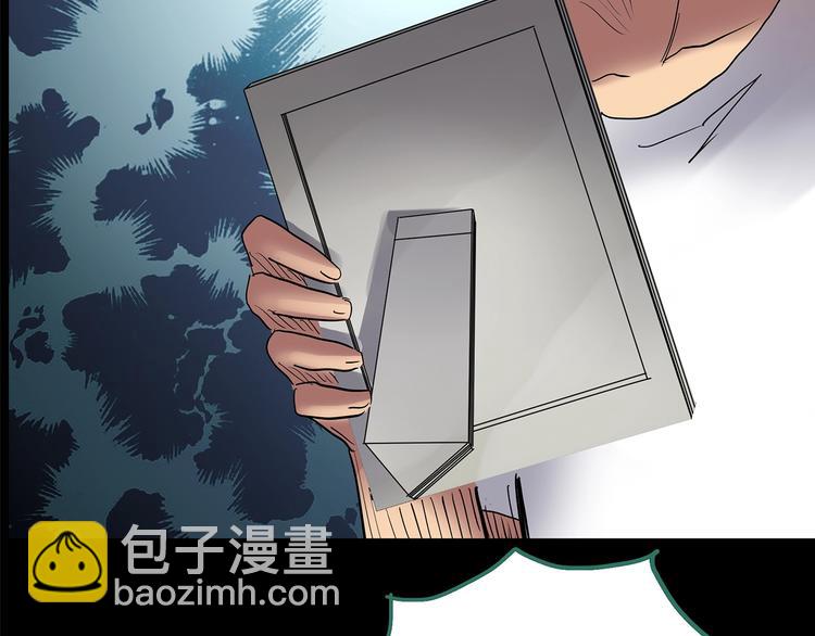 第196话 麻药综合征 中56