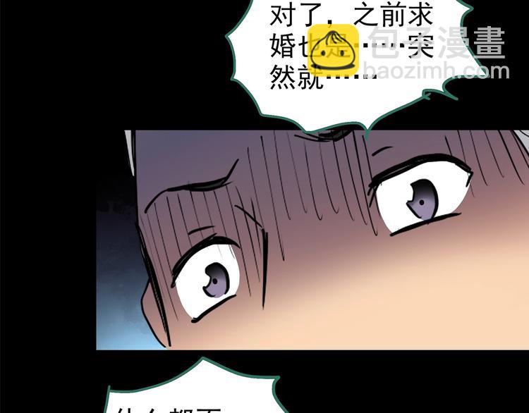 第196话 麻药综合征 中57