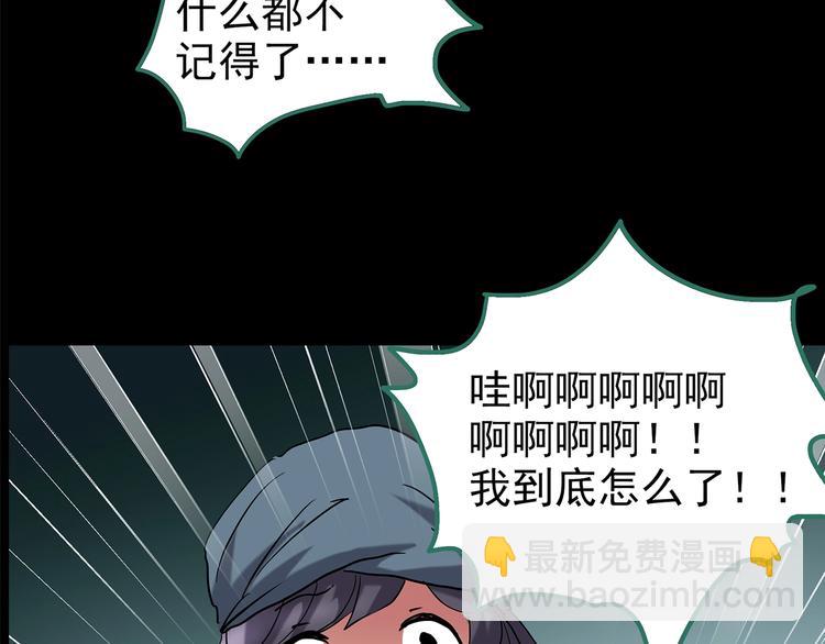 第196话 麻药综合征 中58
