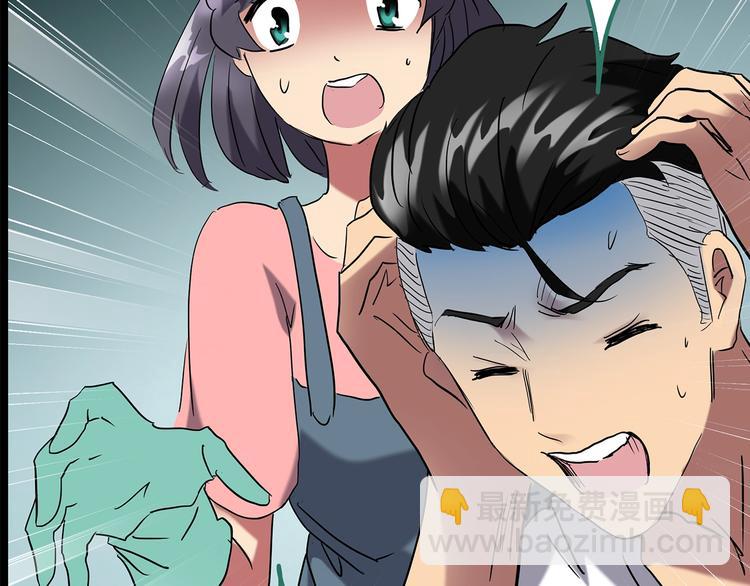第196话 麻药综合征 中59