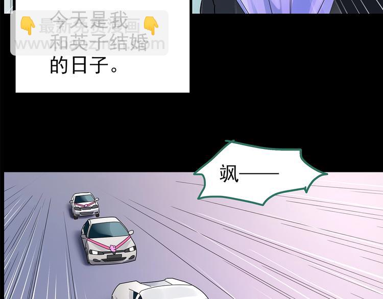 第196话 麻药综合征 中6
