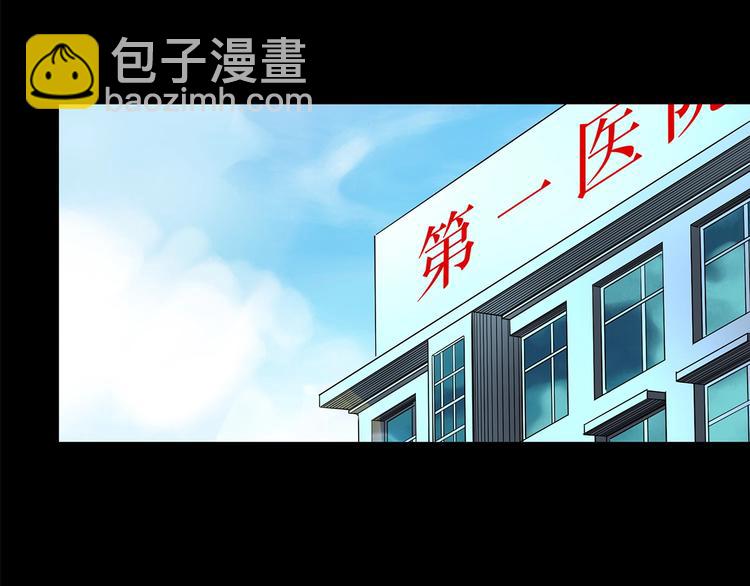 第196话 麻药综合征 中61
