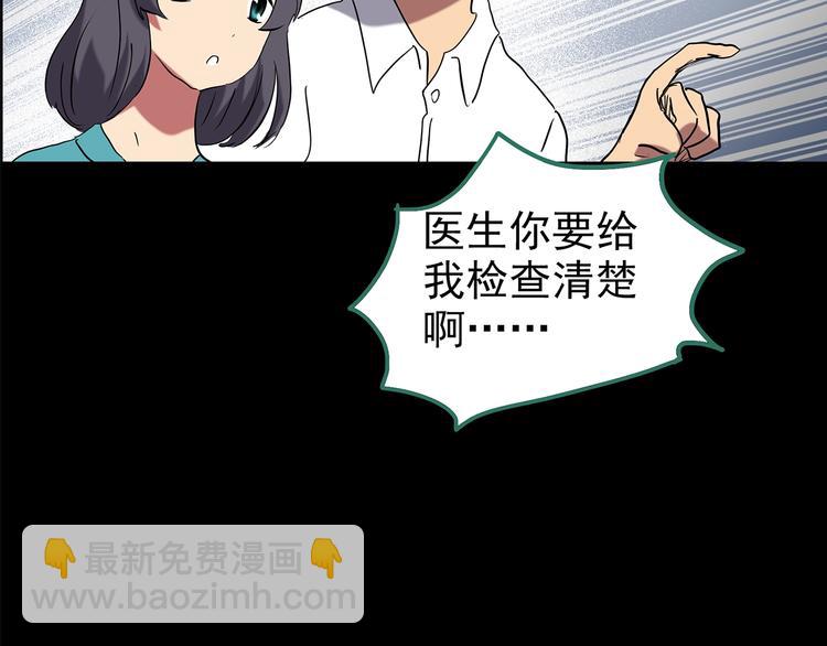 第196话 麻药综合征 中67