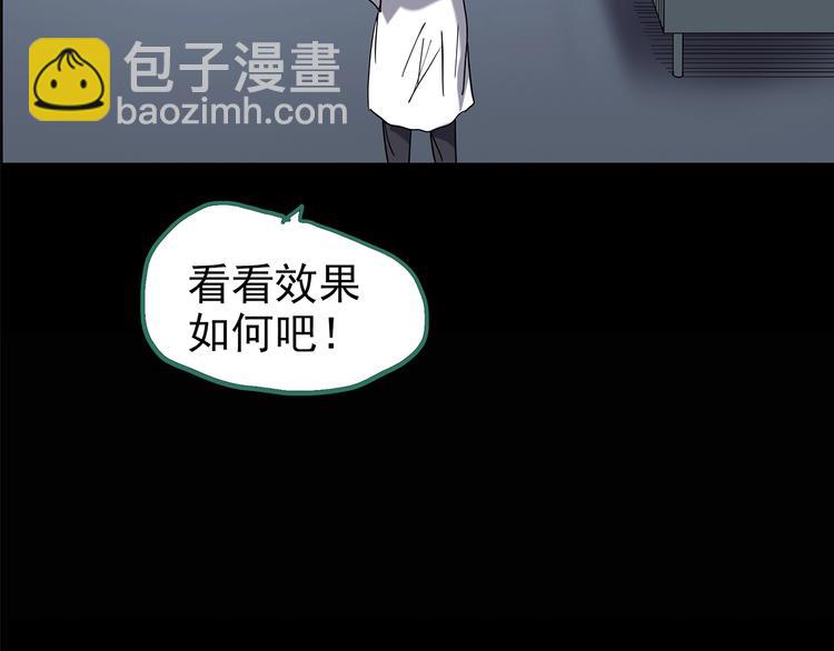 第196话 麻药综合征 中69