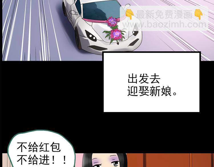 第196话 麻药综合征 中7