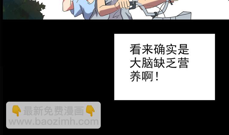 第196话 麻药综合征 中73