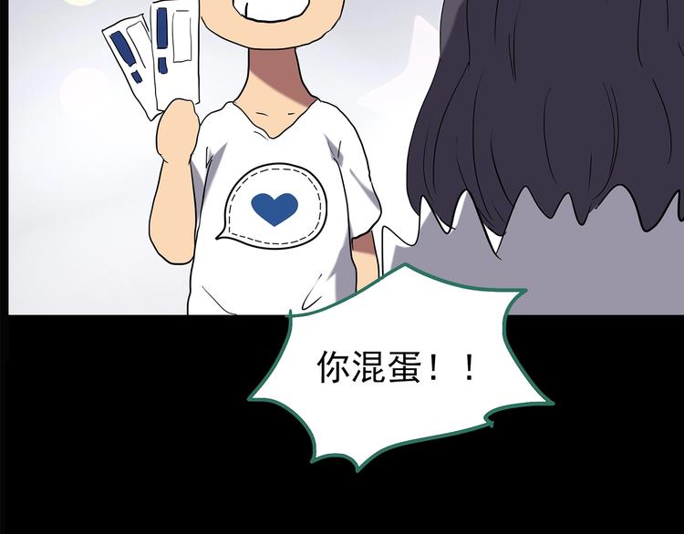 第196话 麻药综合征 中78
