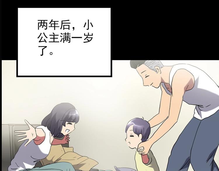 第196话 麻药综合征 中80