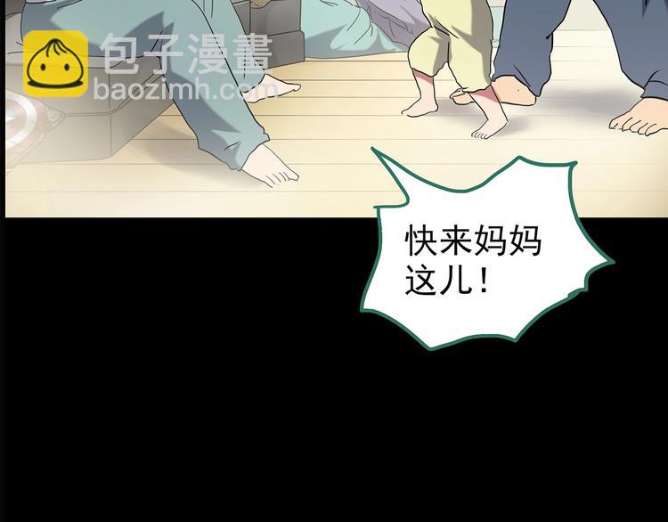 第196话 麻药综合征 中81