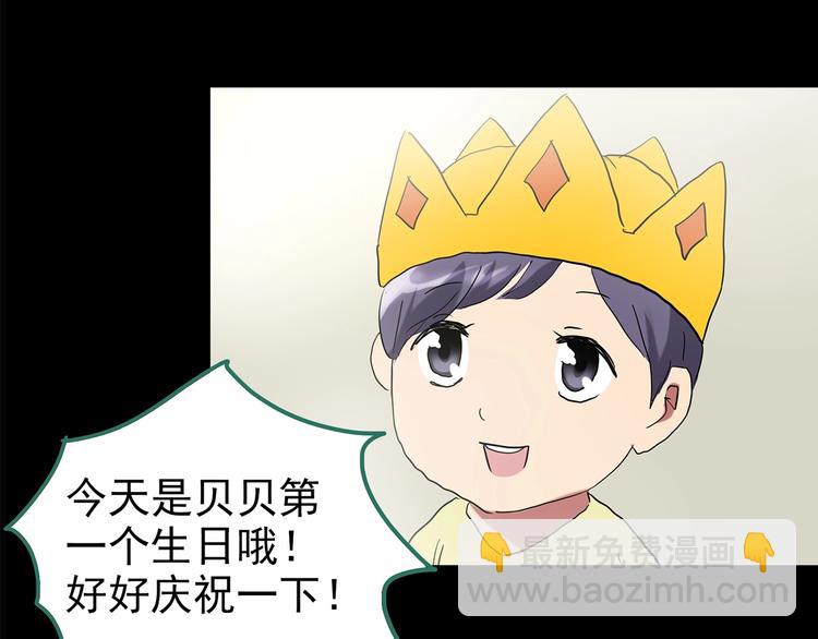 第196话 麻药综合征 中82