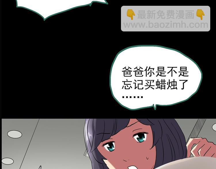 第196话 麻药综合征 中83