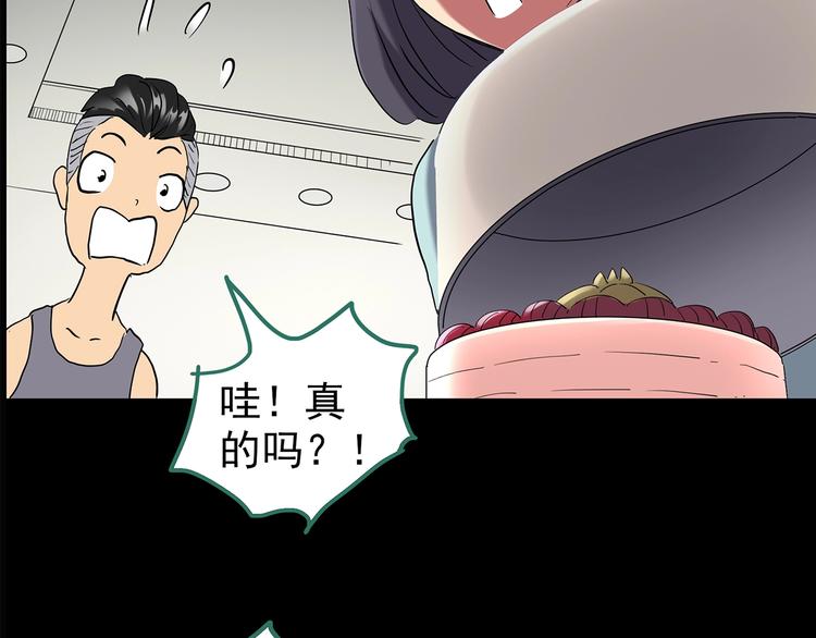 第196话 麻药综合征 中84