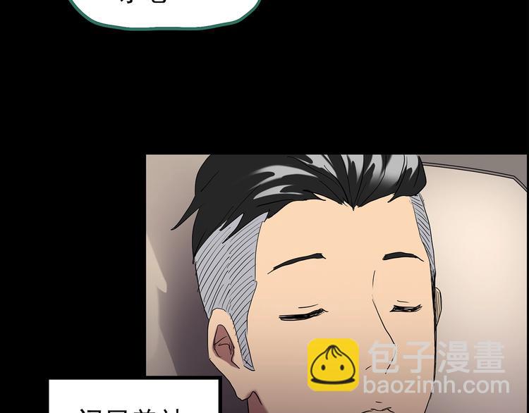 第196话 麻药综合征 中90