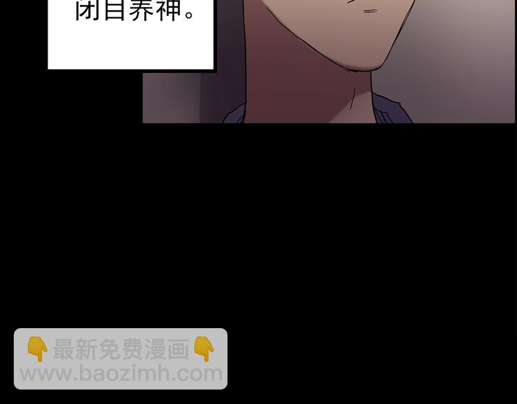 第196话 麻药综合征 中91