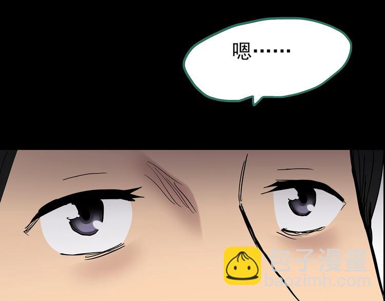 第196话 麻药综合征 中94