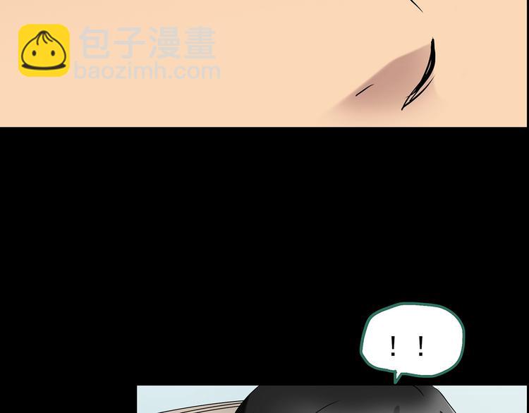 第196话 麻药综合征 中95
