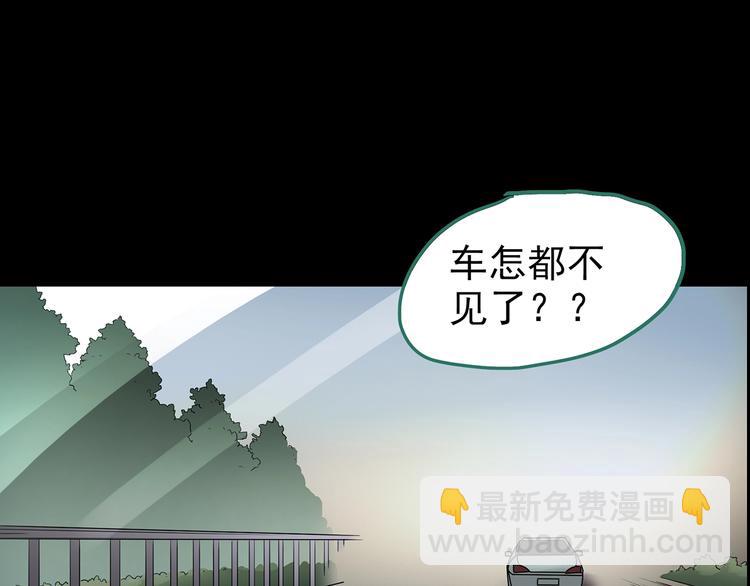 第196话 麻药综合征 中97