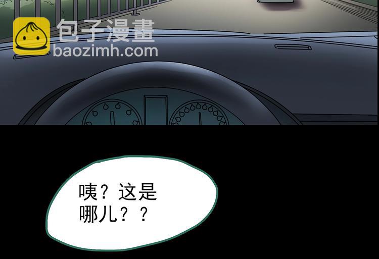 第196话 麻药综合征 中98