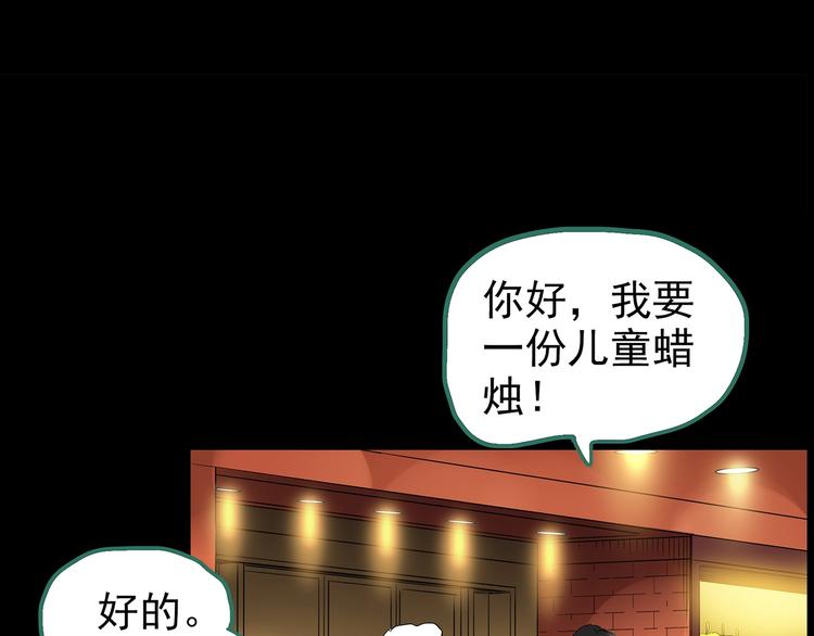 第196话 麻药综合征 中99