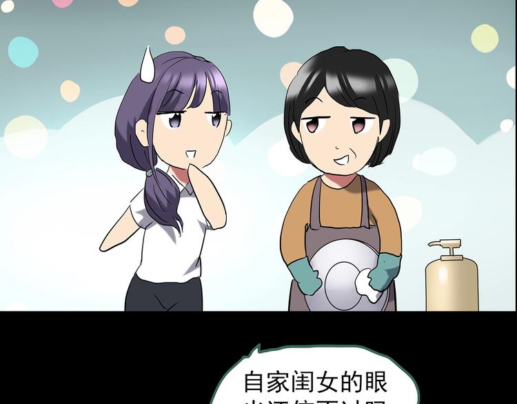 第197话 麻药综合征 下106
