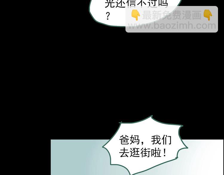 第197话 麻药综合征 下107