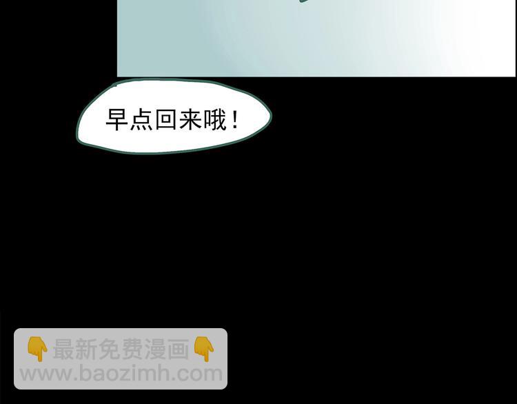 第197话 麻药综合征 下108